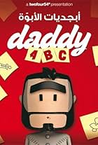 Daddy ABC (2013)