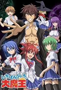 Primary photo for Demon King Daimao