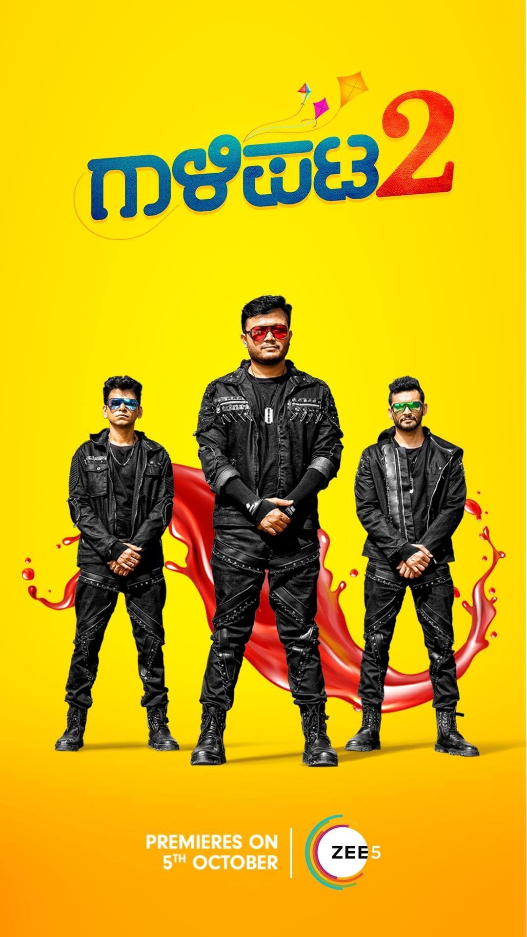 Vihaan Ganesh, Ganesh, Diganth, Pawan Kumar, and Jayanth Kaikini in Gaalipata 2 (2022)