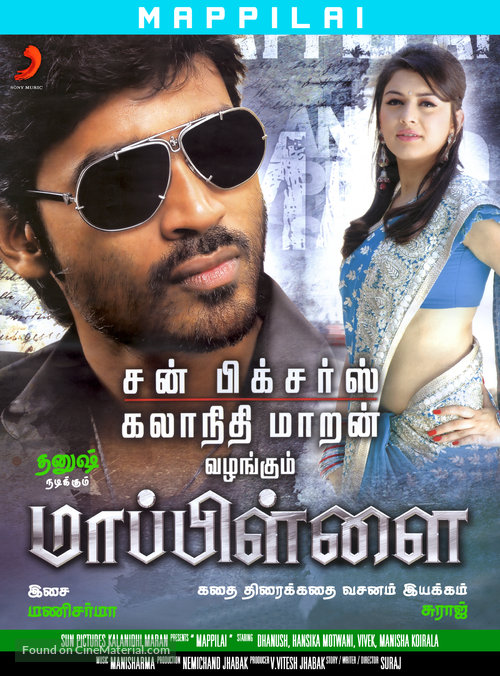 Mappillai (2011)