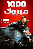 1000 Congratulations (2009)