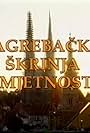 Zagrebacka skrinja umjetnosti (2001)