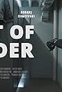 Out of Order (2017)