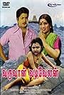 Varuvan Vadivelan (1978)