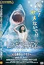 Love Shark (2023)