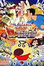 Eiga Kureyon Shinchan: Gachinko! Gyakushuu no Robotôchan (2014)