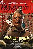 Indian 2