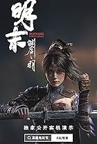 Wuchang: Fallen Feathers (2025)