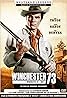 Winchester '73 (TV Movie 1967) Poster