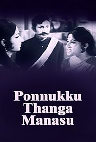 Primary photo for Ponnukku Thanga Manasu