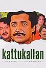 Kaattu Kallan (1981)