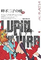 Lupin III: La menzogna di Fujiko Mine