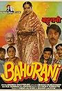 Bahurani (1989)