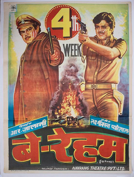 Sanjeev Kumar and Shatrughan Sinha in Be-Reham (1980)