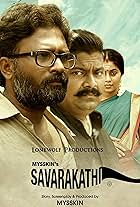 Savarakathi