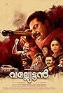 Mammootty, Manoj K. Jayan, Kalabhavan Mani, Saikumar, Shobana, Siddique, Sudheesh, and Vijayakumar in Valliettan (2000)