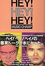 Hey! Hey! Hey! Music Champ (1994)