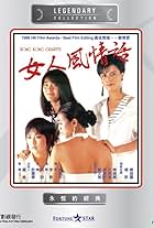 Nui yan fung chung wa (1985)