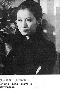 Primary photo for Ling Chiang