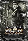 Dracula 2012 (2013)