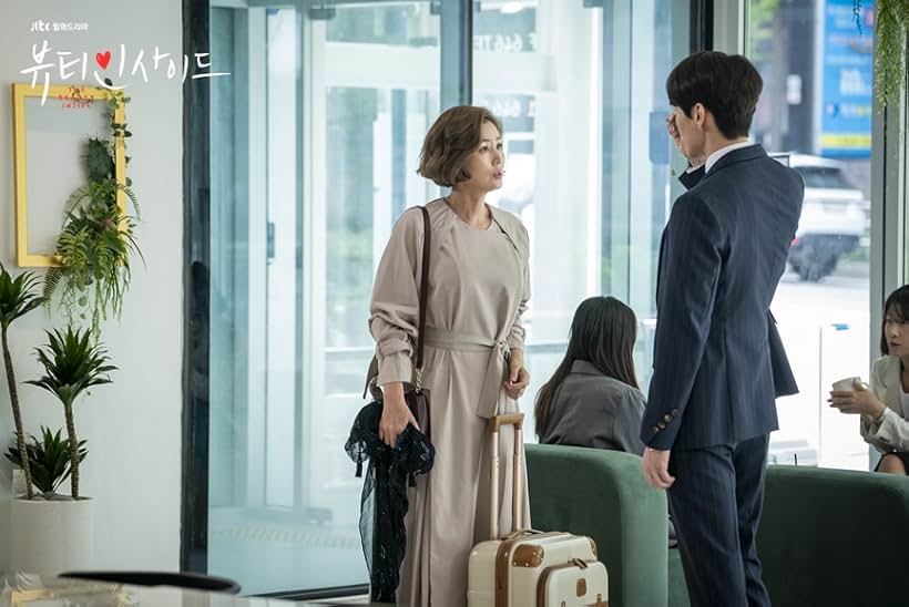 Kim Sung-ryung and Lee Min-ki in Beauty Inside (2018)