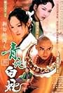 Legend of the Snake Spirits (2001)