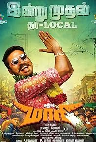 Primary photo for Maari