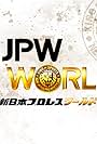 New Japan Pro Wrestling World (2014)