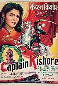 Suresh in Captain Kishore (1957)