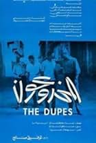 The Dupes