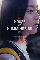 House of Hummingbird