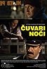 Cuvari noci (2008) Poster