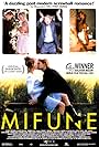 Mifune (1999)