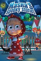 Masha's Spooky Stories (2012)