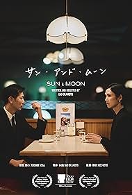 Junshin Soga and Tao Okamoto in Sun&moon (2023)