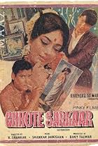 Chhote Sarkar (1974)