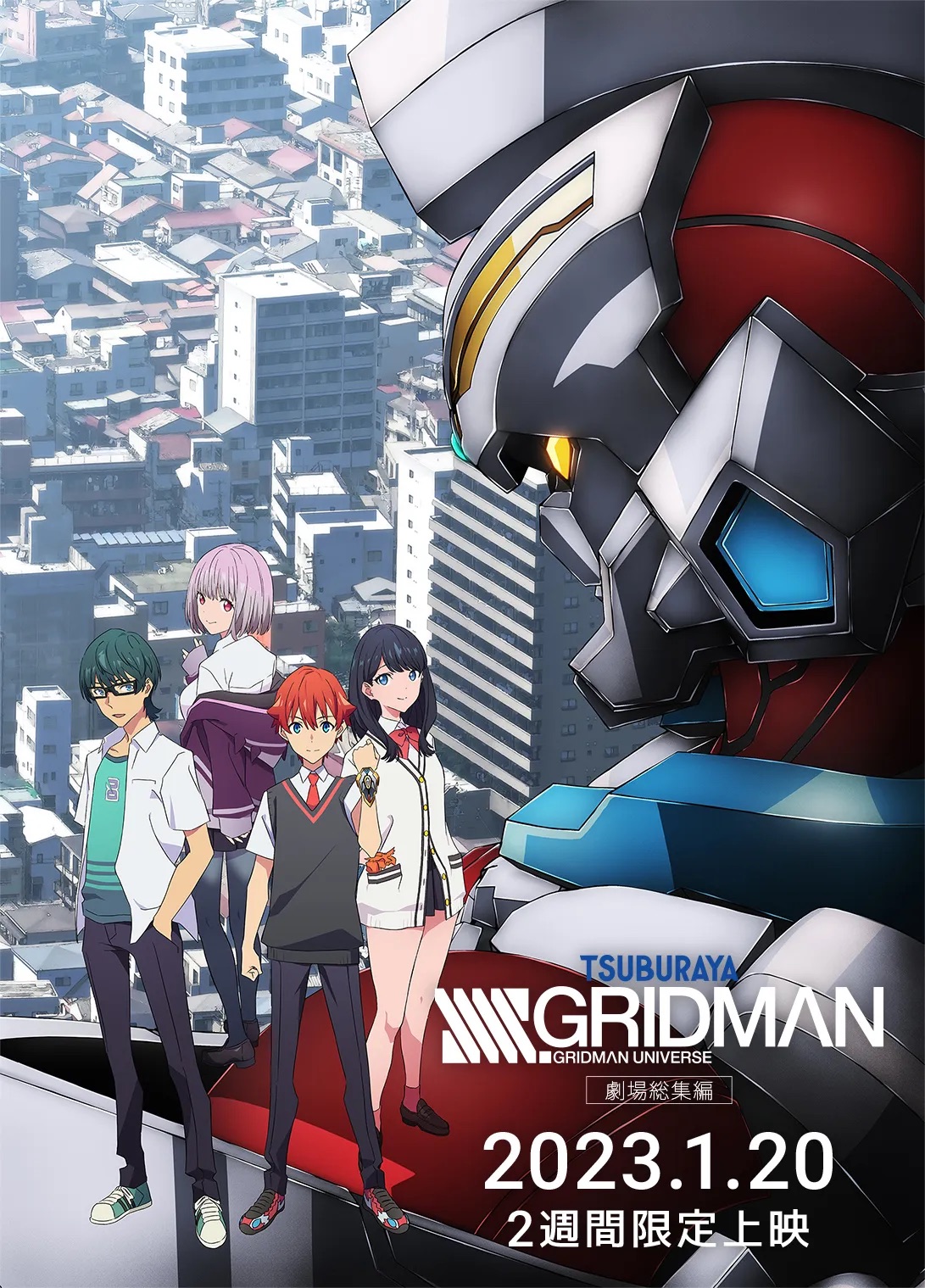 Hikaru Midorikawa, Yume Miyamoto, Reina Ueda, Sôma Saitô, and Yûya Hirose in SSSS.Gridman (2023)