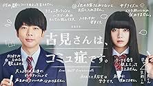 View Poster