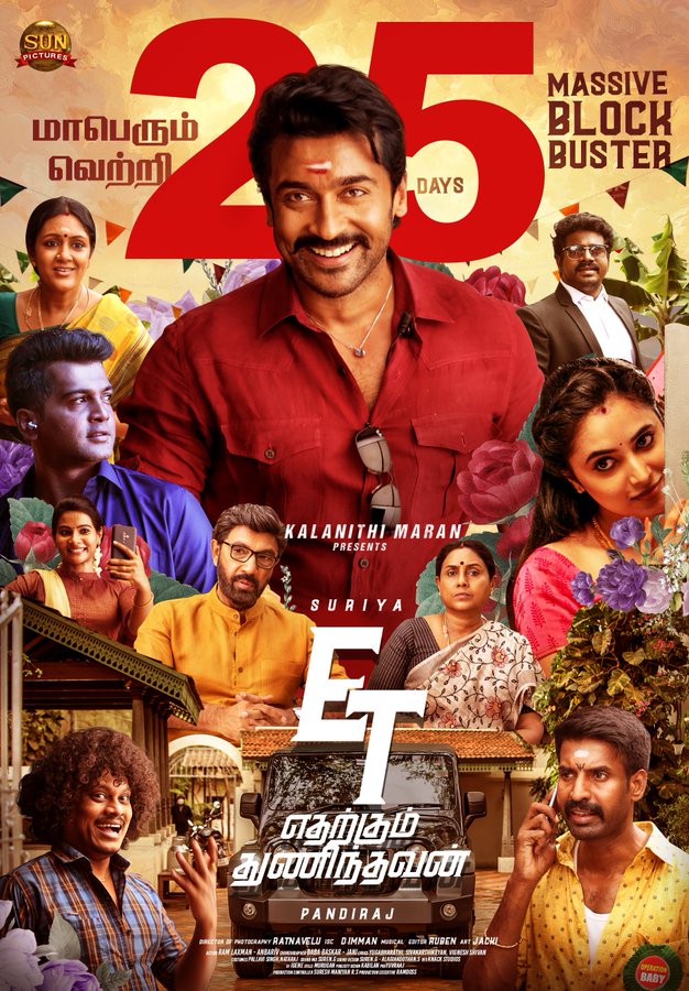 Saranya Ponvannan, Sathyaraj, Priyanka Arulmohan, Dhivya Dhuraisamy, Suriya, Devadarshini Chetan, Vinay Rai, Soori, Pugazh, and Tiger Thangadurai in Etharkkum Thunindhavan (2022)