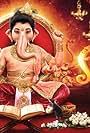 Vighnaharta Ganesha (2017)