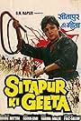 Sitapur Ki Geeta (1987)