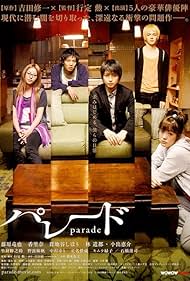 Parade (2009)