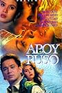 Apoy sa puso (1992)