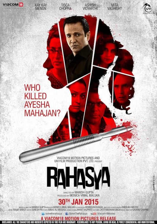 Rahasya (2015)