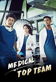 Primary photo for Medical Top Team