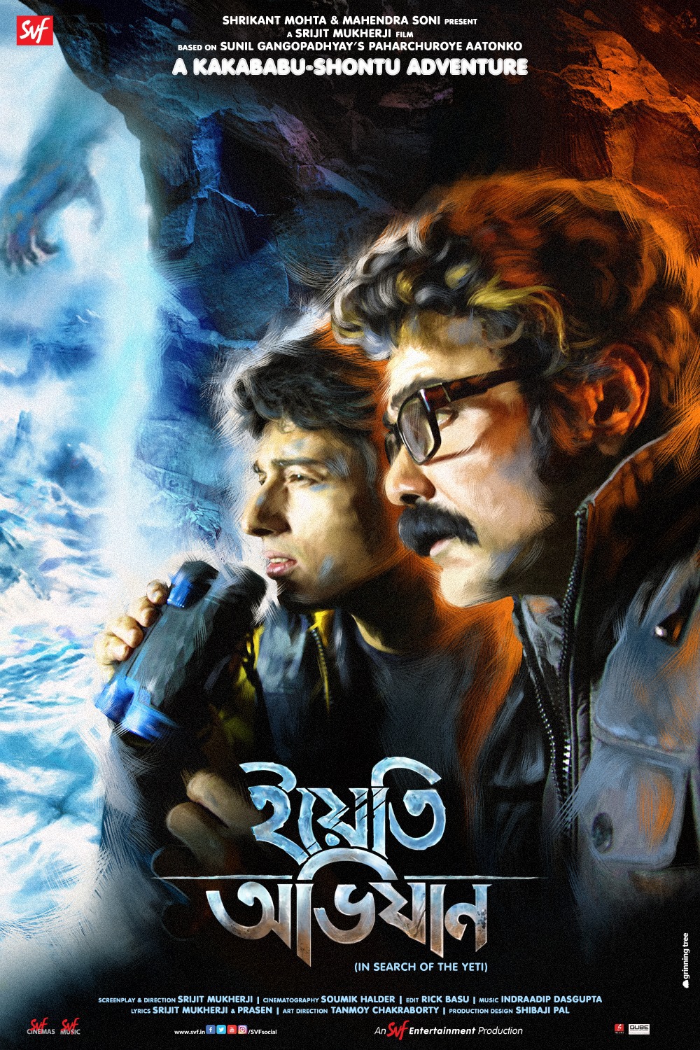 Prasenjit Chatterjee and Aryann Bhowmick in Yeti Obhijaan (2017)