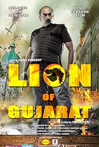 Primary photo for Lion of Gujarat