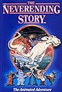 The Neverending Story (1995)