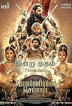 Jayaram, Lal, Nassar, Prabhu, Prakash Raj, Rahman, Aishwarya Rai Bachchan, Nizhalgal Ravi, R. Sarathkumar, Parthiban Radhakrishnan, Babu Antony, Trisha Krishnan, Vikram, Ravi Mohan, Karthi, Ashwin Kakumanu, Vikram Prabhu, Sobhita Dhulipala, and Aishwarya Lekshmi in Ponniyin Selvan: Part I (2022)