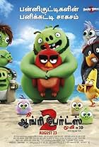 The Angry Birds Movie 2